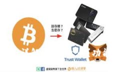 ImToken钱包详解：是什么币
