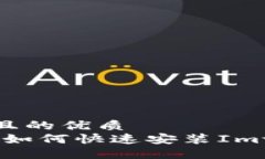 思考一个且的优质 新手指