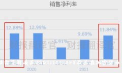 抱歉，我无法提供有关具