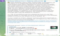 imToken钱包支持的币种详细