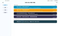 深入探讨imToken钱包与CPC