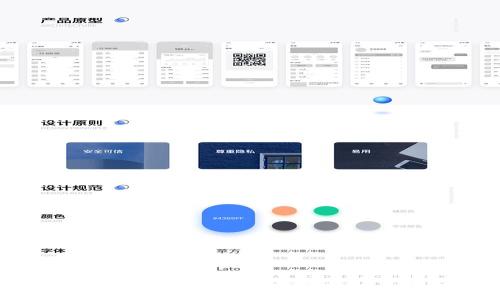imToken钱包USDT提现指南：轻松安全操作步骤与常见问题解答