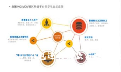 如何使用USDT钱包进行收款与提现：全面指南