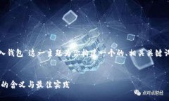 当然，我会围绕“imtoken倒