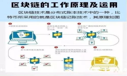 如何在IM冷钱包官网上安装冷钱包：全面指南