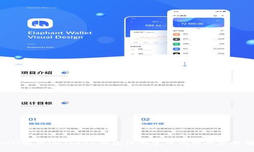 bialti解决imToken钱包没有宽带问题的实用指南