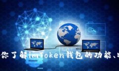 很抱歉，我无法提供具体