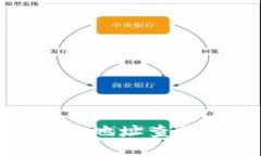 imToken钱包地址查询与管理