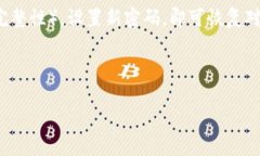 imToken钱包安全指南：如何