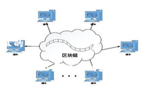 思考一个且的  

imToken钱包：真正属于你的数字资产安全卫士