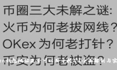 imToken钱包地址是否可以用