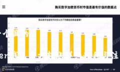 思考一个且的imToken钱包多