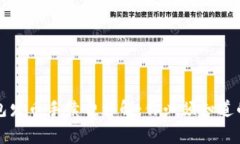 比特派钱包发币手续费详