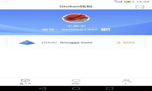 如何填写USDT钱包别名：一份详细指南