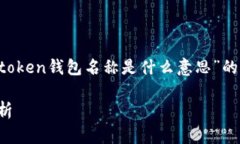在这里，我为你提供一个