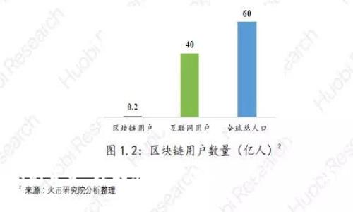 Web3的未来：理解去中心化互联网的愿景与挑战
