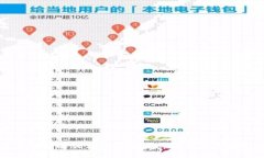 如何恢复被误删的imToken钱
