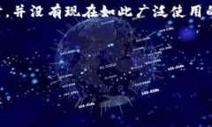 比特币冷钱包的概念在比