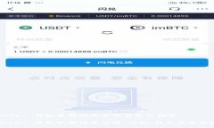 imToken 钱包最新版本介绍与