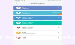 USDT钱包换钱的详细指南：