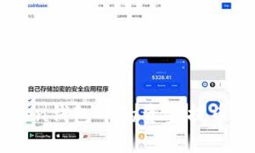 如何将ImToken钱包中的资金提币到火币交易所