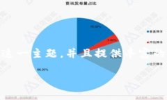 在这篇文章中，我们将探