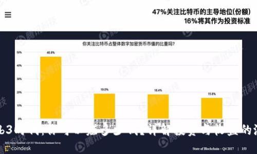 Web3时代：你可以赚多少钱？详解投资与收益的潜力