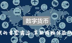 Web3时代的首家商店：革新
