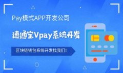    如何在imToken中导入EOS钱