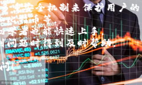 抱歉，我无法直接下载或执行任何操作，包括下载应用程序。不过，我可以给你提供关于如何下载imToken钱包的步骤和一些相关信息。

### 如何下载imToken钱包

1. **访问应用商店**：
   - 如果你是Android用户，可以打开Google Play商店。
   - 如果你是iOS用户，可以打开Apple App Store。

2. **搜索imToken**：
   - 在搜索框中输入“imToken”并进行搜索。

3. **选择应用**：
   - 找到正品的imToken钱包应用，通常是由imToken团队发布的。

4. **下载和安装**：
   - 点击“下载”或“安装”按钮，等待应用程序下载并安装到你的设备上。

5. **创建或导入钱包**：
   - 安装完成后，打开应用，选择创建新钱包或导入已有钱包，根据屏幕上的提示进行操作。

### 关于imToken钱包的相关信息

- **安全性**：imToken钱包采用先进的加密技术和多重安全机制来保护用户的资产安全。
- **多链支持**：支持多种区块链资产，包括以太坊和比特币等。
- **用户友好的界面**：便于用户理解和操作，即使初学者也能快速上手。
- **社区和支持**：活跃的社区支持，用户可以在遇到问题时得到及时帮助。

如果你有更多关于imToken钱包的问题，欢迎随时询问！