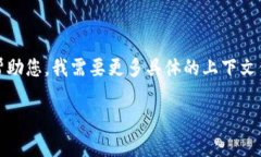 似乎您遇到了关于“toke