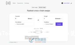 了解imToken钱包：功能、优