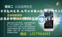      imToken钱包：数字资产