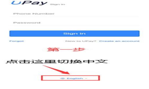:
理解imToken钱包在不同手机上的使用方法与安全性