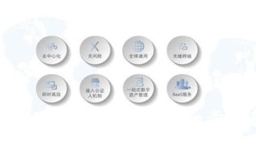 如何在imToken应用中导入钱包：详细步骤和常见问题解答