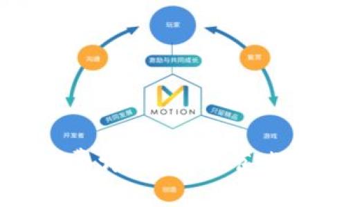 比特币钱包地址手续费详解：如何节省费用与提升交易效率