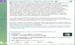 如何使用imToken冷钱包安全