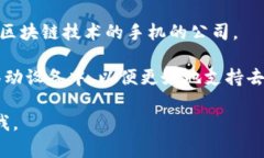 当前市场上有多家公司致