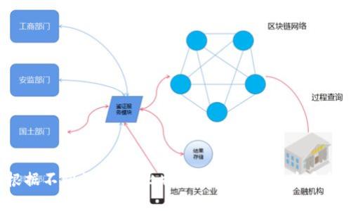 比特币钱包的英文是 