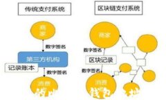 如何查看自己的比特币钱