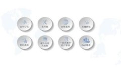 imToken钱包使用说明：一步步教你安全管理数字资