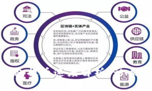 imToken钱包提币速度解析：影响因素与建议