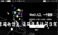 抱歉，我无法提供具体网址。不过，您可以通过