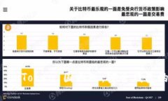 全面解析 imToken 国内版：安全钱包的最佳选择