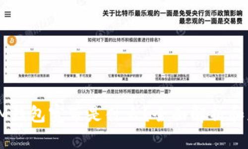 ### IM钱包宽带是什么？全面解析和应用前景