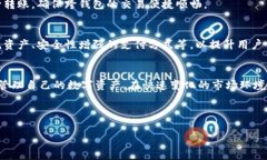如何在ImToken上创建USDT钱包：详细指南ImToken, US