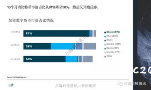 如何在imToken钱包中查看ERC20代币