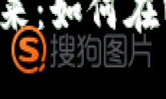 互联网元宇宙的探索与未来：如何在Web3时代重塑