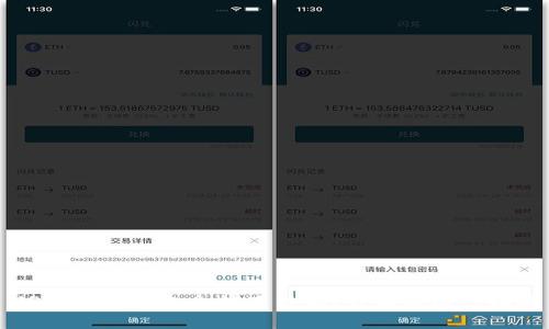 USDT放在钱包会被冻结吗？详解及防范措施
