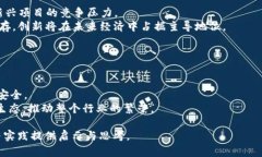  大理瓦猫Web3现场：探究未来互联网的创新与发